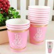  Baby Shower  "It's a Girl" Paper Cups -Foiled Pink